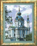 Голубой храм