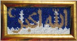 Набор для вышивания Вышивальная Мозаика 163ПИ Аллах Великий. Шамаиль-миниатюра в авто