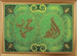 Вышивальная мозаика 186рвш Аллах и посланник его Мухаммад Шамаиль - триптих ЗИКР. 2 часть