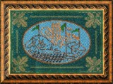 Набор для вышивания бисером Вышивальная Мозаика 016рв Ковчег пророка Нуха. Шамаиль