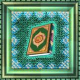 Коран. Мини-шамаиль