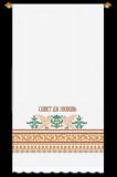 Набор для вышивания крестом Овен 356(П) Рушник "Совет да любовь"